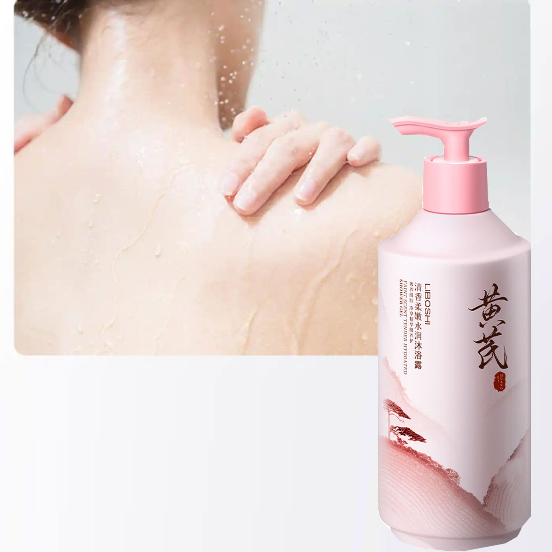 Perfume Fragrance Moisturizer - แอสตรากาลัส บอดี้วอช น้ำหอมสำหรับใช้ในครัวเรือน ความจุขนาดใหญ่ กลิ่นหอมติดทนนาน ให้ความชุ่มชื้น