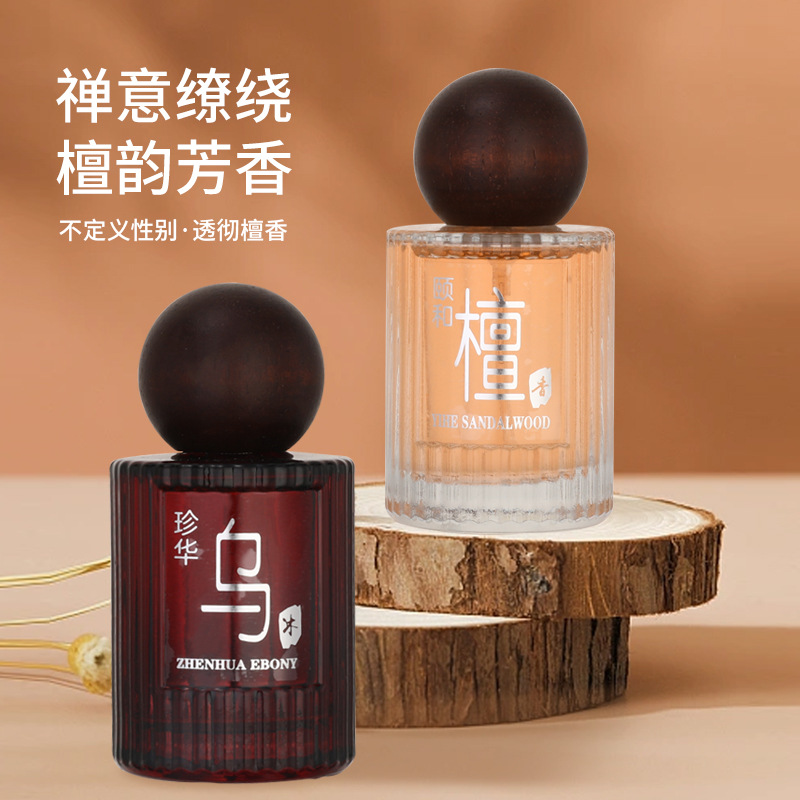 Perfume Royal Fragrance - น้ำหอมไม้หอมอ่อนๆ กลิ่นอีโบนี่และไม้จันทน์รอยัล 50 มล. สำหรับทุกเพศ ยี่ห้อแท้