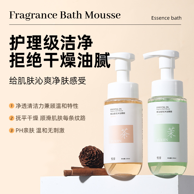 Perfume Fragrance Moisturizer - กลิ่นดอกไม้ Body Wash น้ํามันหอมระเหยติดทนนาน Perfumed Gentle