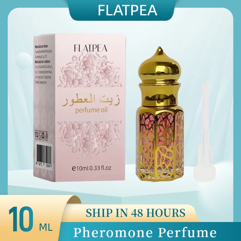Perfume Fragrance Refill - น้ำหอมแบรนด์แท้ 10 มล. กลิ่นวานิลลาและไม้จันทน์ แบบแท่ง สำหรับผู้หญิง