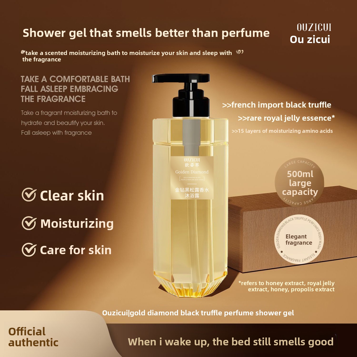 Perfume Fragrance Moisturizer - เจลอาบน้ำกลิ่นโกลเด้น ไดมอนด์ แบล็ค ทรัฟเฟิล ชейค โทน
