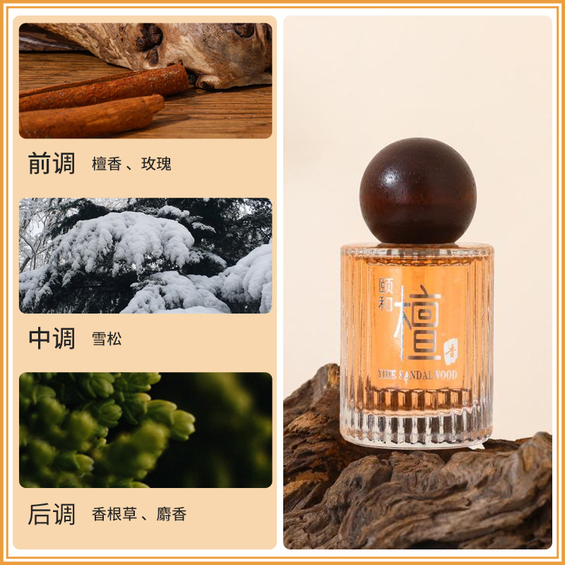 น้ำหอมไม้หอมอ่อนๆ กลิ่นอีโบนี่ - Perfume Royal Fragrance บทวิจารณ์และราคา