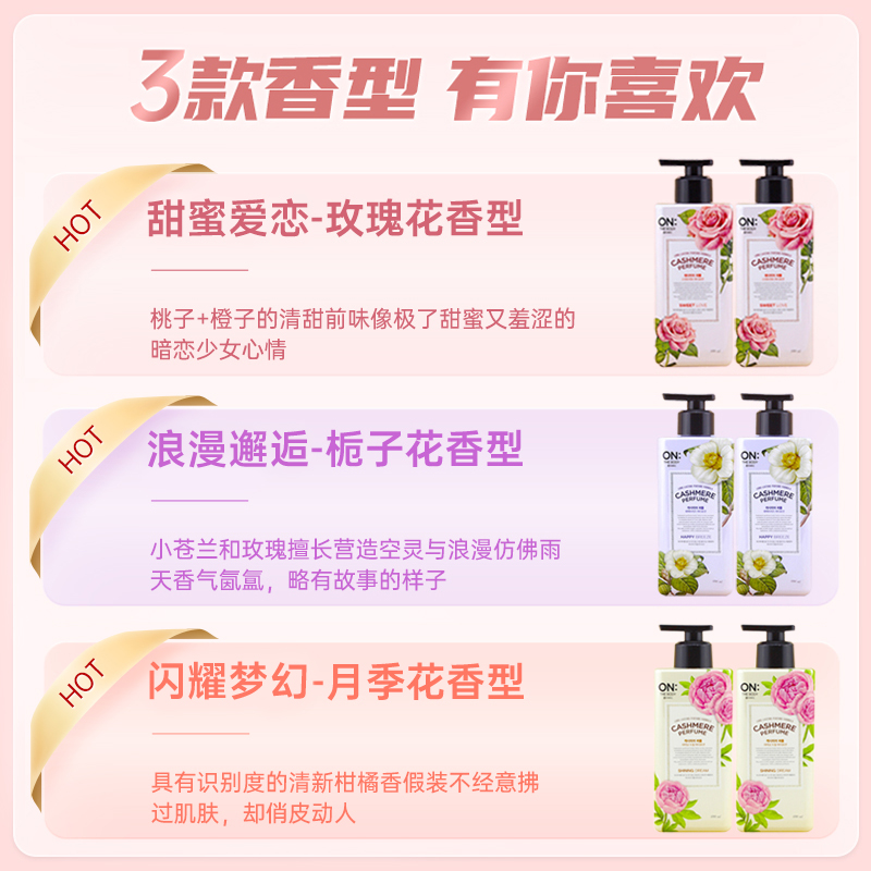 โลชั่นบำรุงผิวสำหรับผิวแห้ง ให - Perfume Fragrance Moisturizer บทวิจารณ์และราคา
