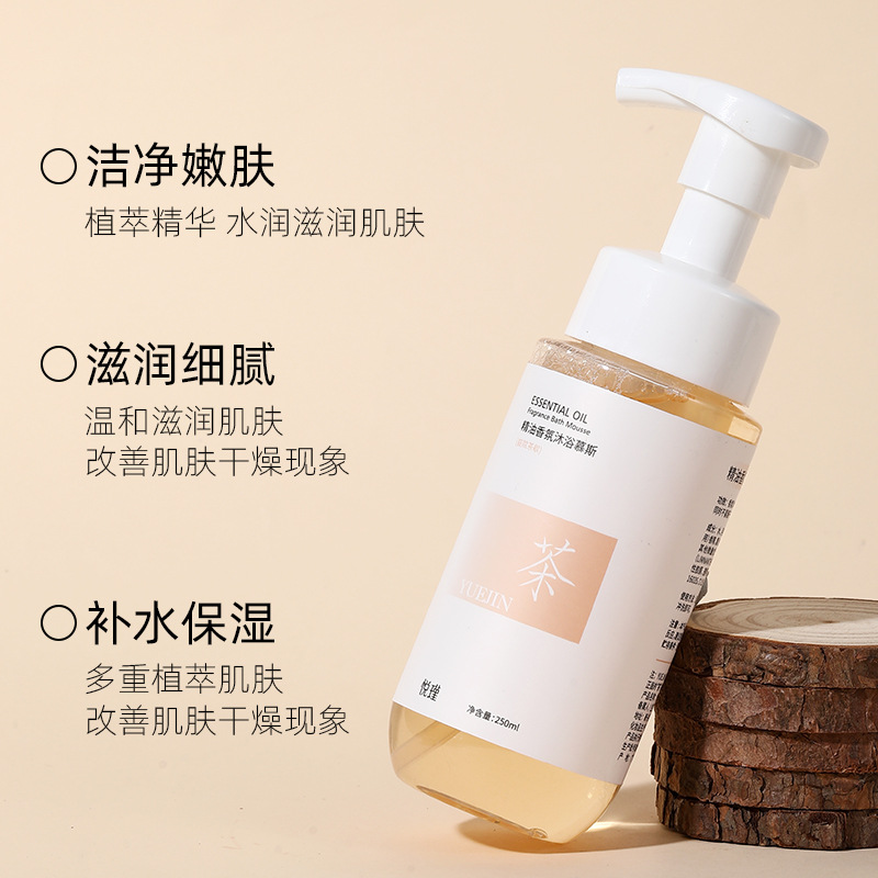 กลิ่นดอกไม้ Body Wash น้ํามันห - Perfume Fragrance Moisturizer บทวิจารณ์และราคา