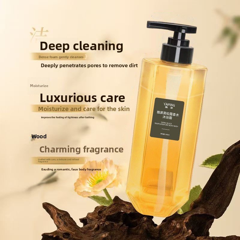 ยาเป่ย บอดี้วอช กลิ่นแบล็คทรัฟ - Perfume Fragrance Moisturizer บทวิจารณ์และราคา