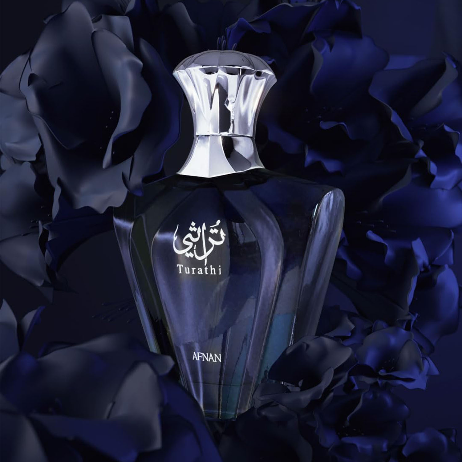 น้ำหอม Afnan Turathi Blue Eau  - Perfume For Fragrance บทวิจารณ์และราคา